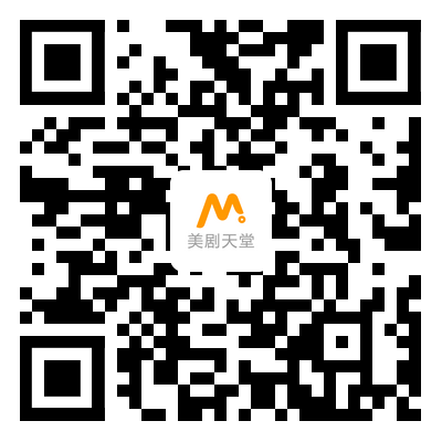 美剧APP